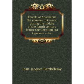 

Книга Travels of Anacharsis the younger in Greece, during the middle of the fourth century before the Christian era Supplement: