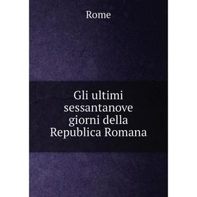 

Книга Gli ultimi sessantanove giorni della Republica Romana