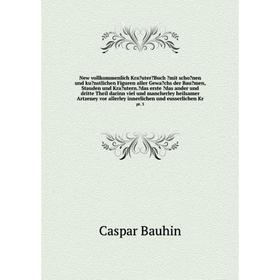 

New vollkommenlich KrauterBuch mit schonen und kunstlichen Figuren aller Gewachs der Baumen, Stauden und Krautern