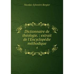 

Книга Dictionnaire de théologie.: extrait de l'Encyclopédie méthodique 4