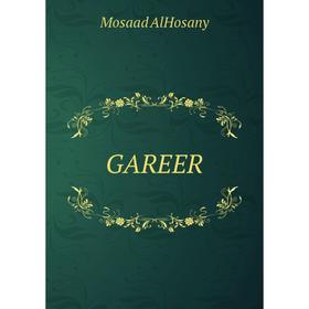 

Книга GAREER