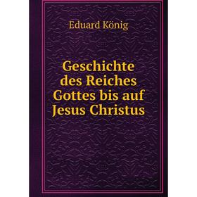 

Книга Geschichte des Reiches Gottes bis auf Jesus Christus