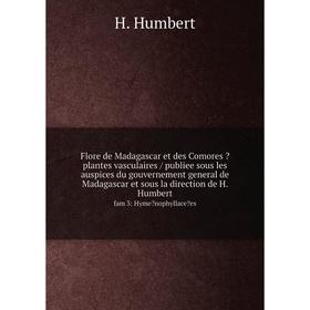 

Книга Flore de Madagascar et des Comores  plantes vasculaires / publiee sous les auspices du gouvernement general de Madagascar et sous la direction