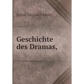 

Книга Geschichte des Dramas,