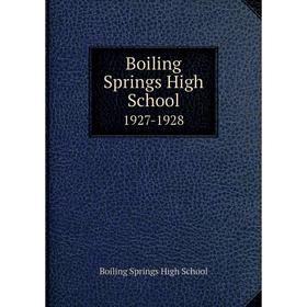 

Книга Boiling Springs High School 1927-1928