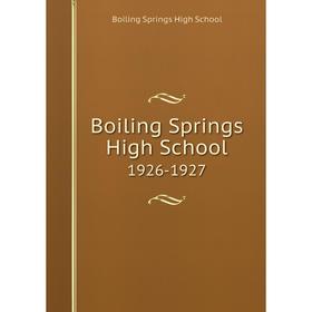 

Книга Boiling Springs High School 1926-1927