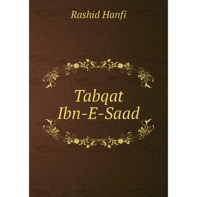 

Книга Tabqat Ibn-E-Saad
