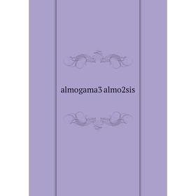 

Книга almogama3 almo2sis