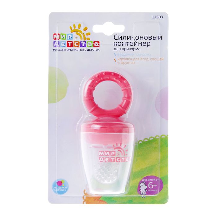 Силиконовый контейнер для прикорма, цвет розовый