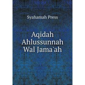 

Книга Aqidah Ahlussunnah Wal Jama'ah