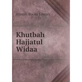 

Книга Khutbah Hajjatul Widaa