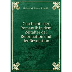 

Книга Geschichte der Romantik in dem Zeitalter der Reformation und der Revolution