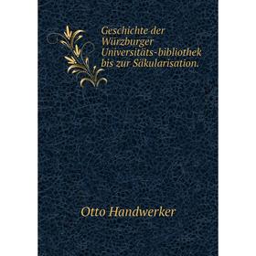

Книга Geschichte der Würzburger Universitäts-bibliothek bis zur Säkularisation.