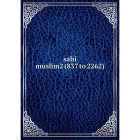 

Книга sahi muslim2 (837 to 2262)