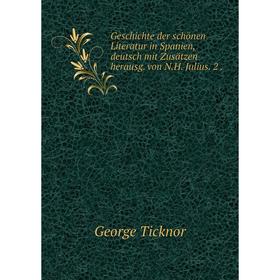 

Книга Geschichte der schönen Literatur in Spanien, deutsch mit Zusätzen herausg. von N.H. Julius. 2.