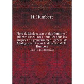 

Книга Flore de Madagascar et des Comores  plantes vasculaires / publiee sous les auspices du gouvernement general de Madagascar et sous la direction