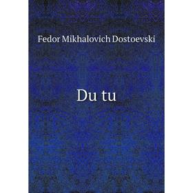 

Книга Du tu