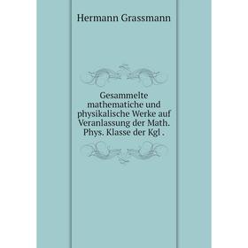 

Книга Gesammelte mathematiche und physikalische Werke auf Veranlassung der Math. Phys. Klasse der Kgl.