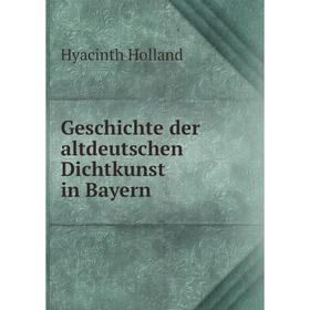 

Книга Geschichte der altdeutschen Dichtkunst in Bayern