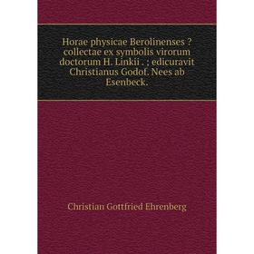 

Книга Horae physicae Berolinenses collectae ex symbolis virorum doctorum H. Linkii.; edicuravit Christianus Godof. Nees ab Esenbeck.