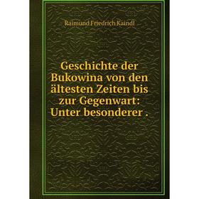 

Книга Geschichte der Bukowina von den ältesten Zeiten bis zur Gegenwart: Unter besonderer.