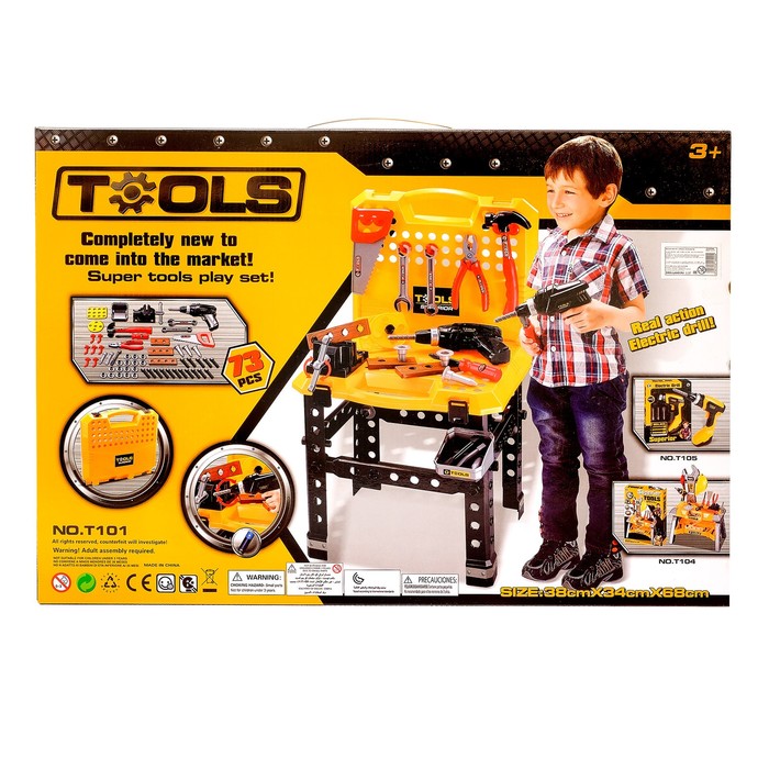 Набор инструментов "Юный слесарь", 73 предмета