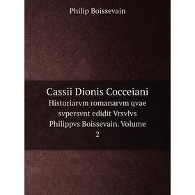 

Книга Cassii Dionis Cocceiani Historiarvm romanarvm qvae svpersvnt edidit Vrsvlvs Philippvs Boissevain. Volume 2