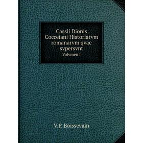 

Книга Cassii Dionis Cocceiani Historiarvm romanarvm qvae svpersvnt Volvmen I