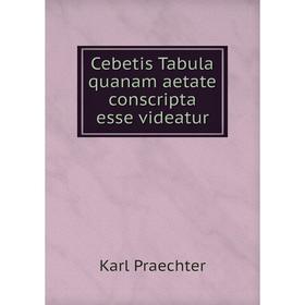 

Книга Cebetis Tabula quanam aetate conscripta esse videatur