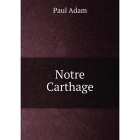 

Книга Notre Carthage
