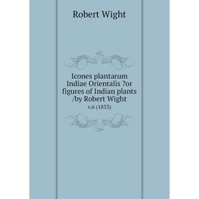 

Книга Icones plantarum Indiae Orientalis or figures of Indian plants /by Robert Wight. v.6 (1853)