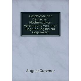 

Книга Geschichte der Deutschen Mathematiker-vereinigung von ihrer Begründung bis zur Gegenwart