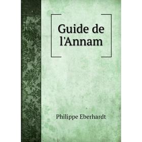 

Книга Guide de l'Annam