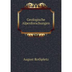 

Книга Geologische Alpenforschungen