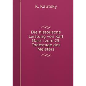 

Книга Die historische Leistung von Karl Marx: zum 25. Todestage des Meisters