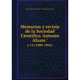 

Книга Memorias y revista de la Sociedad Cientifica 'Antonio Alzate.' t.15 (1900-1901)