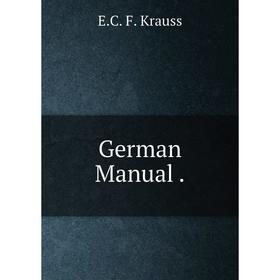 

Книга German Manual.