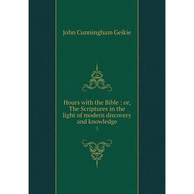 

Книга Hours with the Bible: or, The Scriptures in the light of modern discovery and knowledge 3