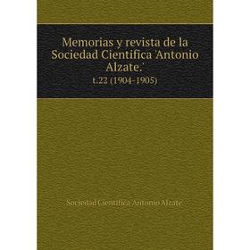

Книга Memorias y revista de la Sociedad Cientifica 'Antonio Alzate.' t.22 (1904-1905)