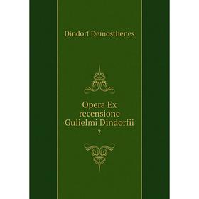 

Книга Opera Ex recensione Gulielmi Dindorfii 2