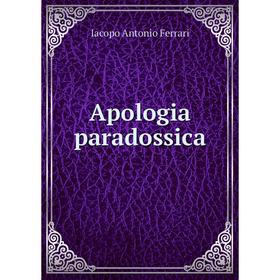 

Книга Apologia paradossica