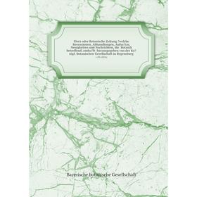 

Flora oder Botanische Zeitung welche Recensionen, Abhandlungen, Aufsatze, Neuigkeiten und Nachrichten, die Botanik betreffend, enthalt /herausgegeb