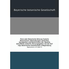 

Flora oder Botanische Zeitung welche Recensionen, Abhandlungen, Aufsatze, Neuigkeiten und Nachrichten, die Botanik betreffend, enthalt /herausgegeb