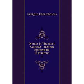 

Книга Dictata in Theodosii Canones: necnon Epimerismi in Psalmos 1