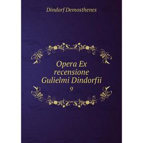 

Книга Opera Ex recensione Gulielmi Dindorfii 9