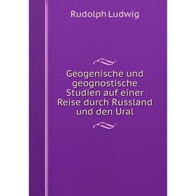 

Книга Geogenische und geognostische Studien auf einer Reise durch Russland und den Ural