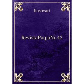 

Книга RevistaPaqjaNr.42