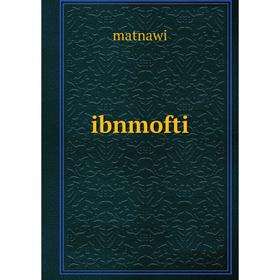 

Книга ibnmofti