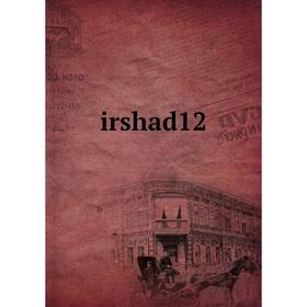 

Книга irshad12