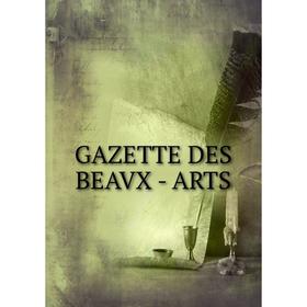 

Книга GAZETTE DES BEAVX - ARTS